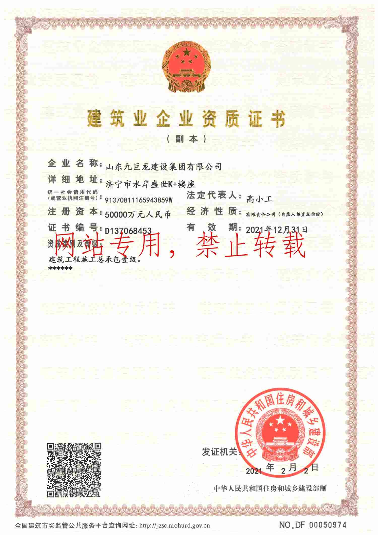 �������˹���-׷�󽡿�,����һ��ɳ����蹫˾��ҵһ�����ʸ���