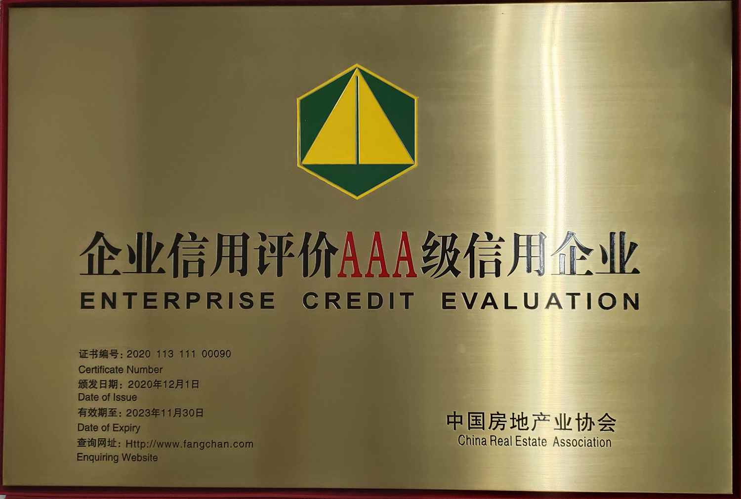 2020������������AAA