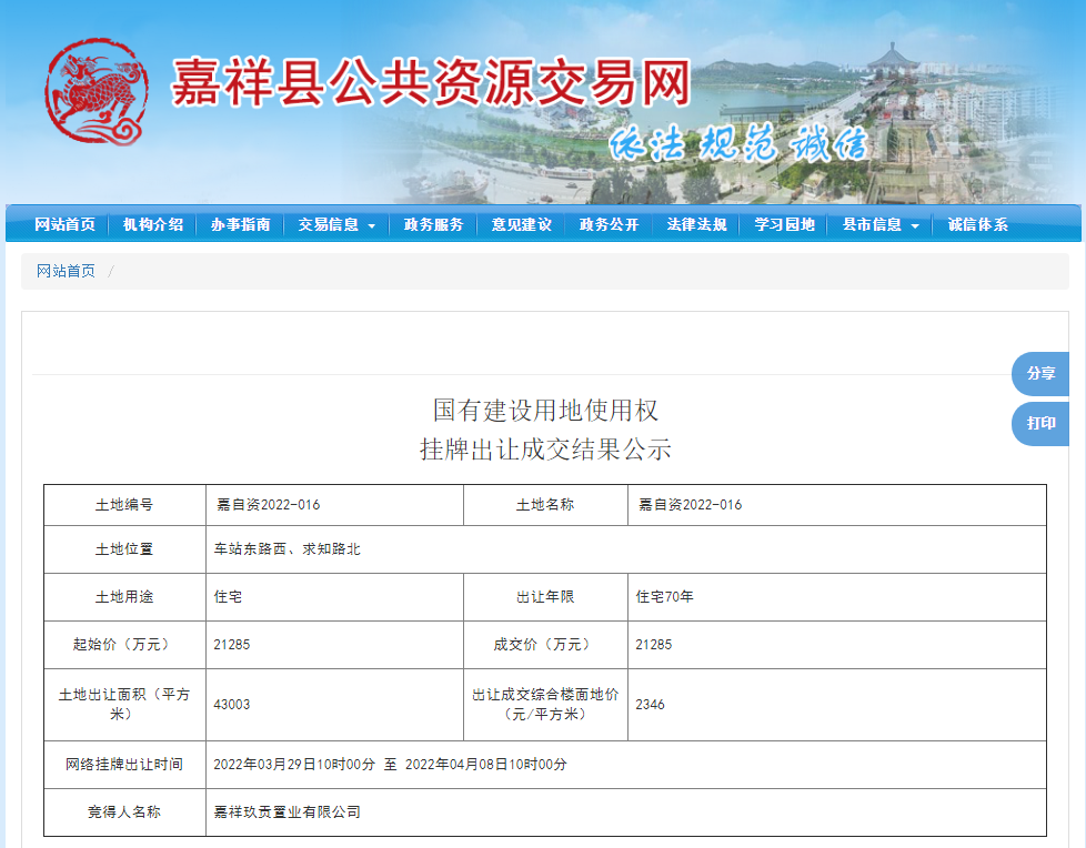 �������˹���-׷�󽡿�,����һ��ɳ�����Я��ɽ�����ü��ž��ü������ʵؿ�