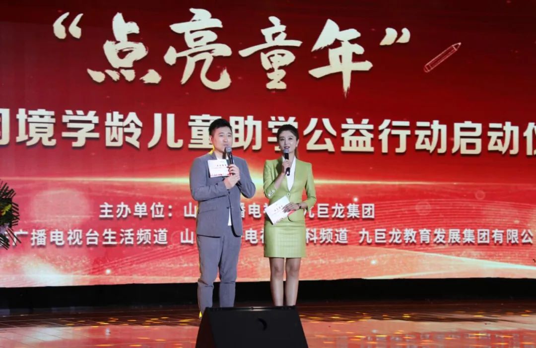 ����ͯ��?����ɽ��ʡ�澳ѧ���ͯ��ѧ�����ж�����