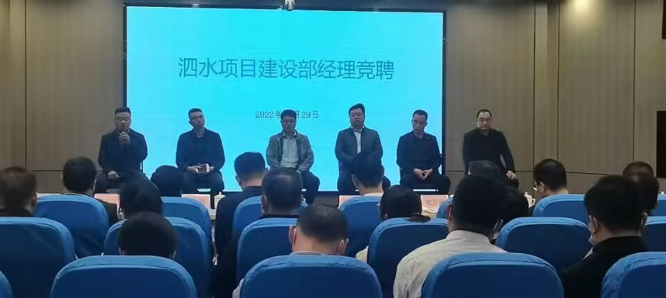 �߰���Ϊ ǿ�����桪����ˮ��Ŀ���貿˾����Ƹ��Բ������