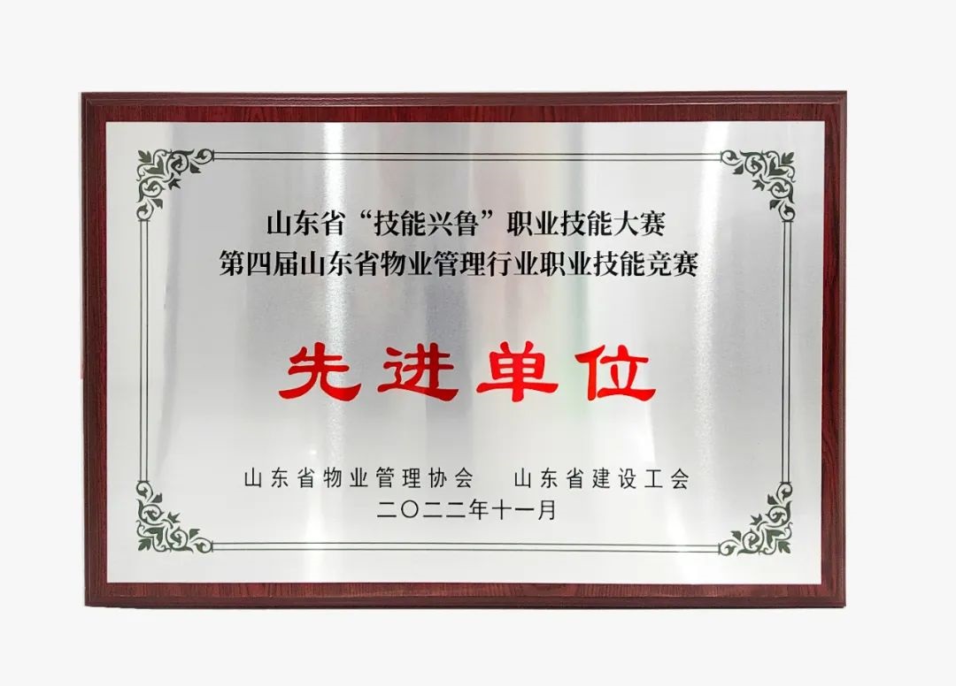 ɽ��ʡ��������³ְҵ���մ��������Ľ�ɽ��ʡ��ҵ������ҵְҵ���վ����ڼ����ٿ�