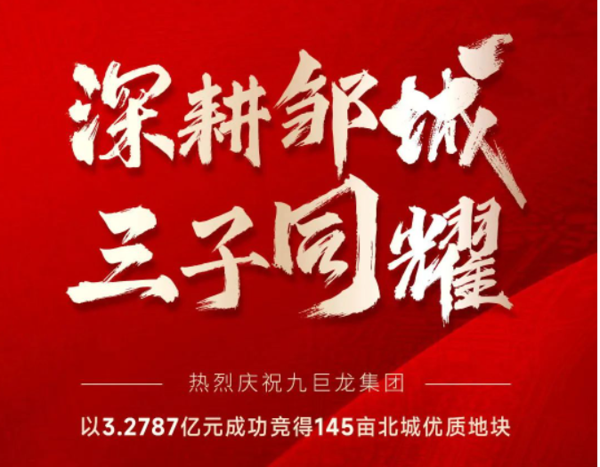 �������˹���-׷�󽡿�,����һ��ɳ�������3.2787��Ԫ�ֳɾ����޳Ǳ�����145Ķ���ʵؿ�