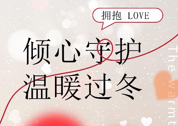 ��ů�����͡��� ������첻̫��