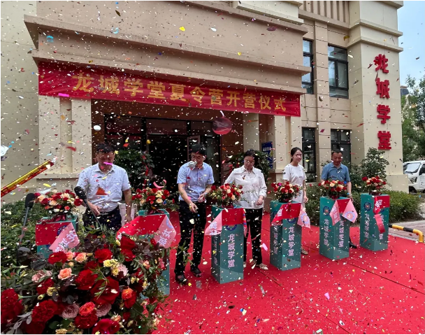 ���������ǻ������������˹���-׷�󽡿�,����һ��ɳ����濪�졾����ѧ�á��������������׽칫������Ӫʢ��Ӫ��