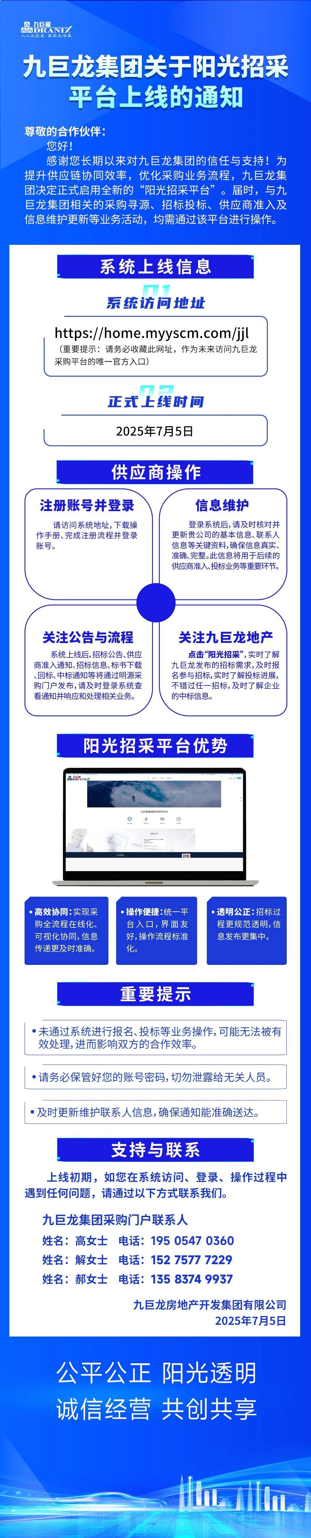 微信图片_20250703144336.jpg 微信图片_20250703144336.jpg